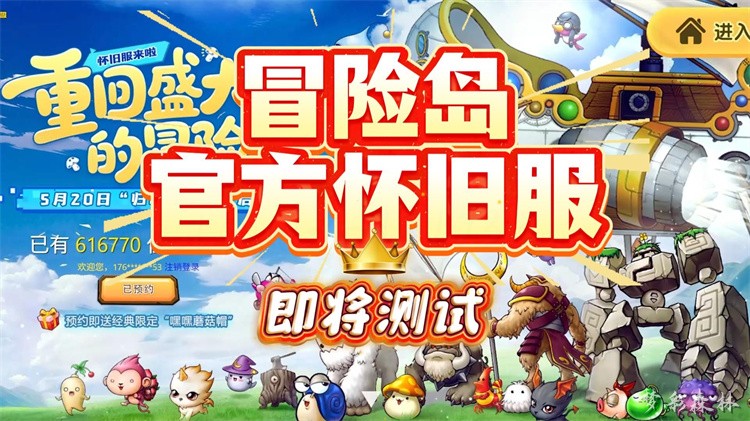 冒险岛职业选择指南：开荒练级与转职路线实用建议