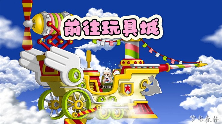 冒险岛黑魔法师军团入侵金银岛事件：冒险家集结的号角